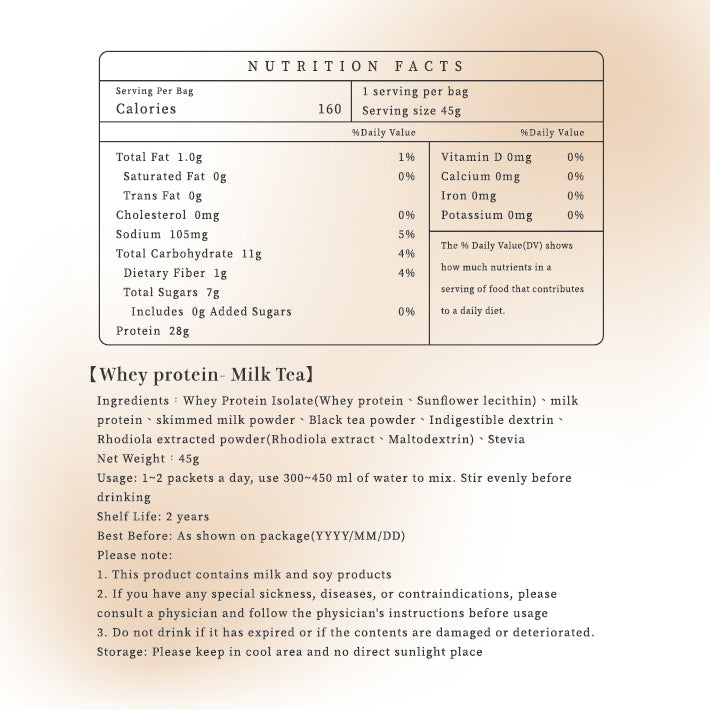 Milk tea Protein (10入)