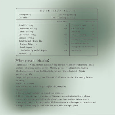 Matcha Protein (10入)