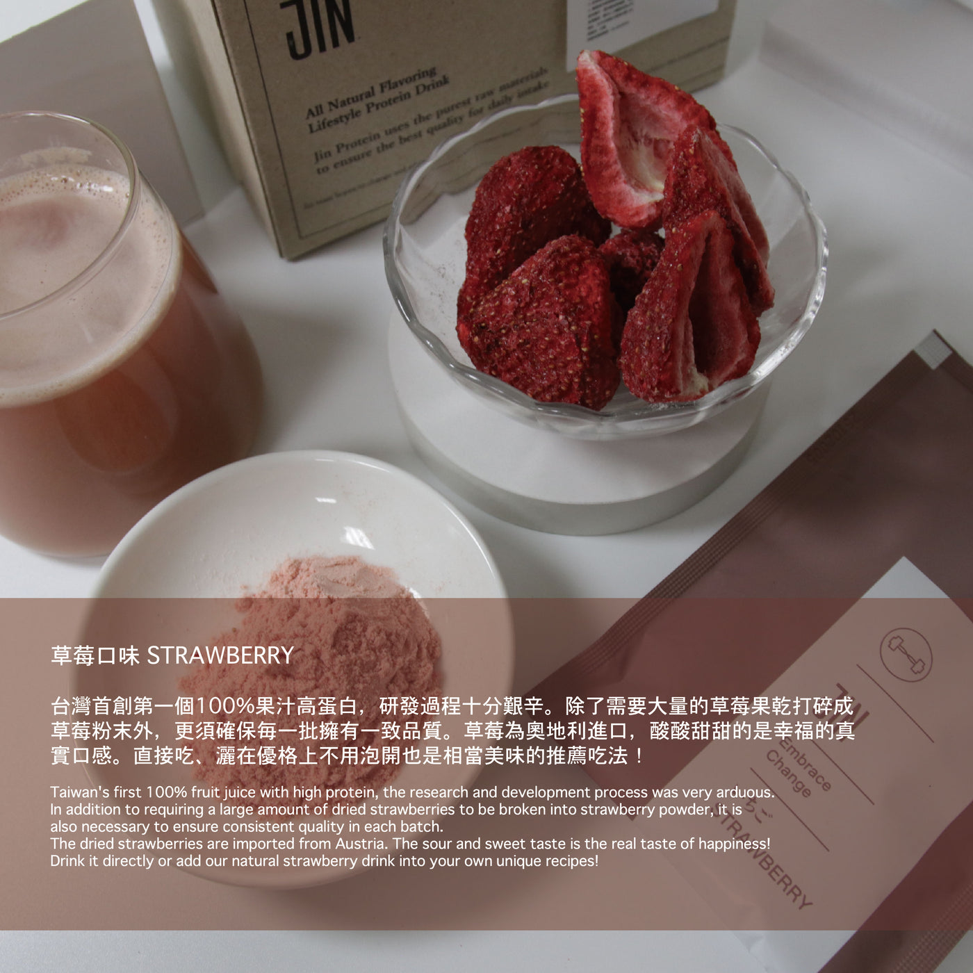 Strawberry Protein (10入)